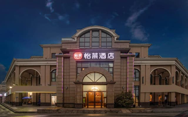 Elan Inn Suzhou International Expo Center American
