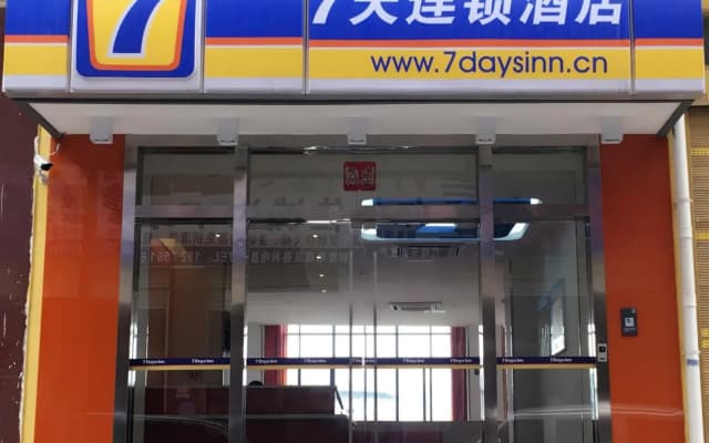 7 Days Inn·Zunyi Renhuai Municipal Government