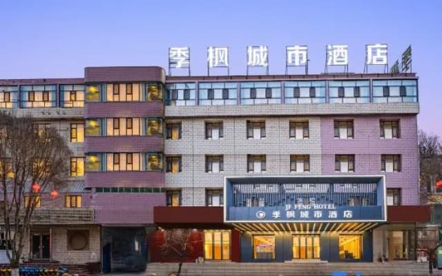 JF FENG HOTEL(Kashgar Pantuocheng Xiangfei Hometown)