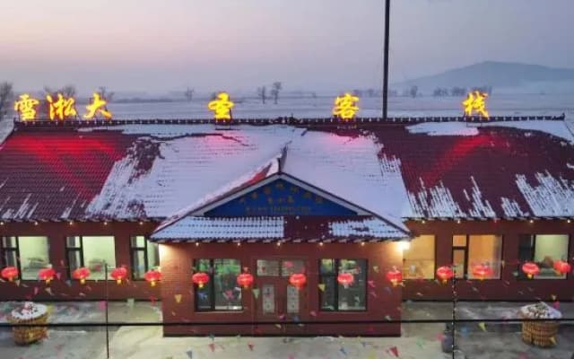 Dasheng Chinese Inn (Wusong Island Scenic Area)