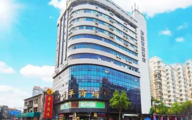 Home Inn Bus Station Foshan