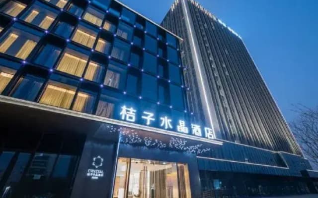 Crystal Orange Hotel Hangzhou Grand Canal Wanda Pl