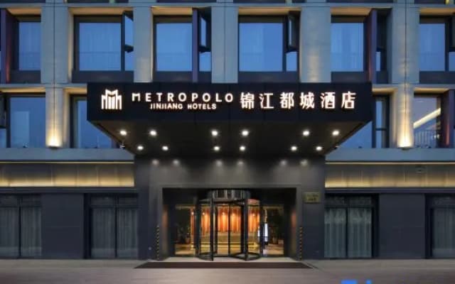 Jinjiang Metropolis Hotel (Nanjing Hongshan Zoo National Exhibition Center)