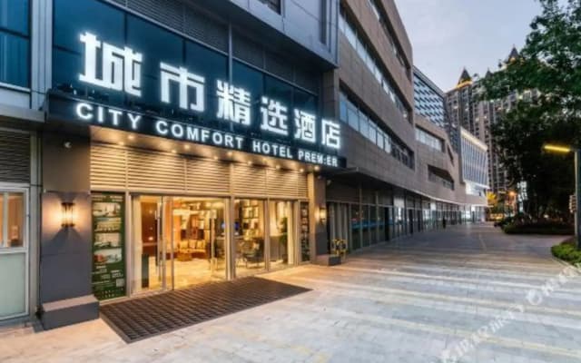 Premier City Comfort Hotel Suzhou Kunshan South Railway Station