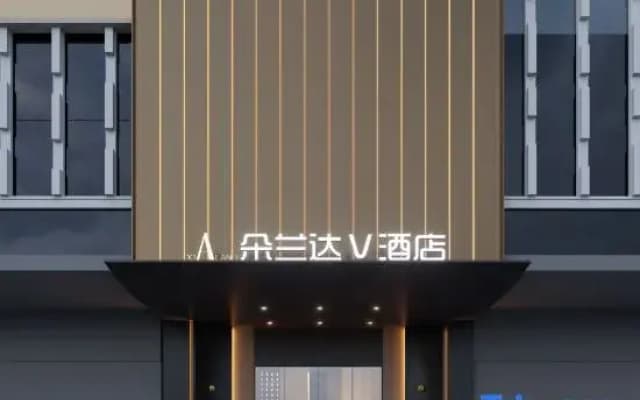 DoALand V Hotel (Chengdu Taikoo Li International Financial Center)