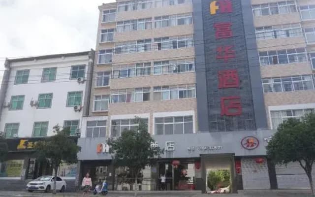 Jun Yi Chain Hotel (Danfeng Railway Station Branch)