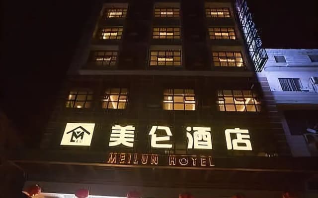Meilun Hotel