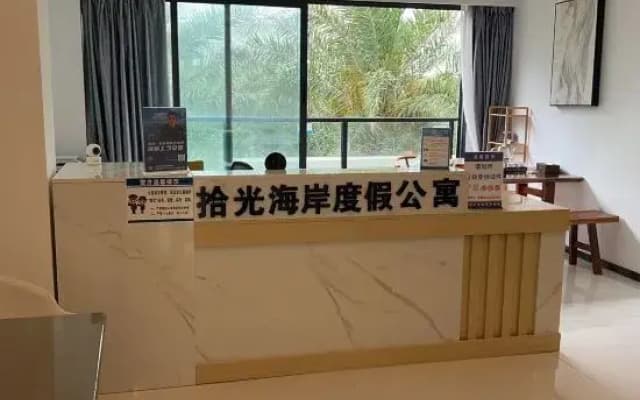 Shiguang Coast Resort Apartment