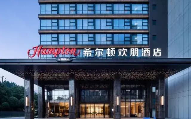 Hampton by Hilton Chenzhou Beihu