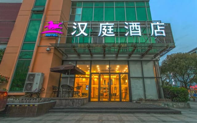 Hanting Hotel (Suzhou Suli Road)