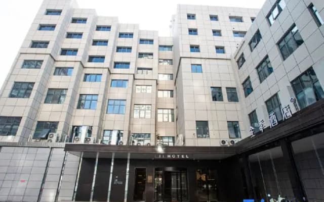 JI Hotel (Zhengzhou Erqi Square Dehua Street)