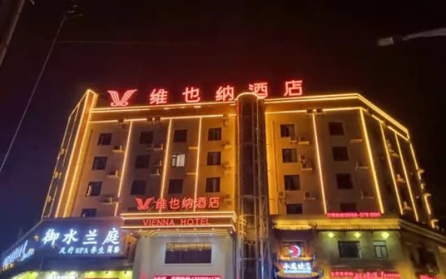 Vienna Hotel (Wangjiang Leiyang Road Branch)