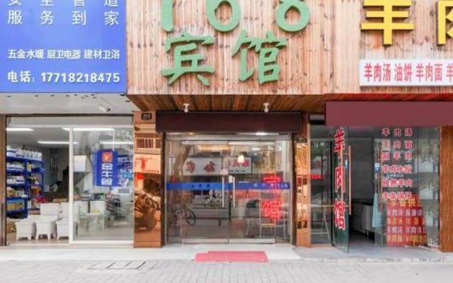 Bengbu 168 Express Hotel