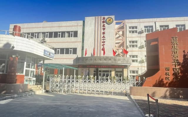 Hanting Hotel Shijiazhuang Tianshan Street