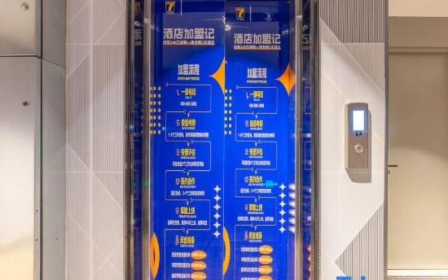 7 Days Premium Hotel (Lanzhou Yantan RT-Mart Wanda Plaza)
