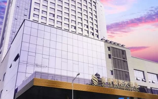 Nang YangInternati onal Hotel