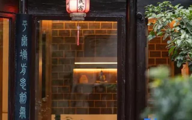 Hongcun xiyunpan moon • holiday selected Huizhou century famous house art B & B