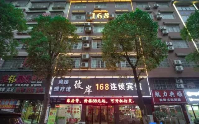 Longhui Bi'an 168 Chain Hotel