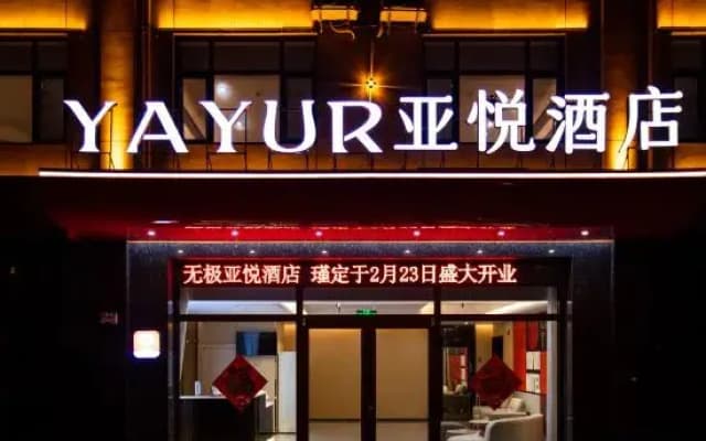 Yayue Hotel