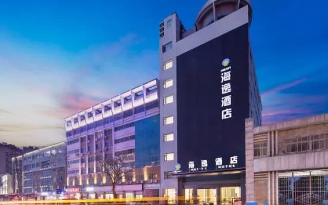 Haiyi Feno Hotel (Jingmen Railway Station Jingchu Institute of Technology Branch)