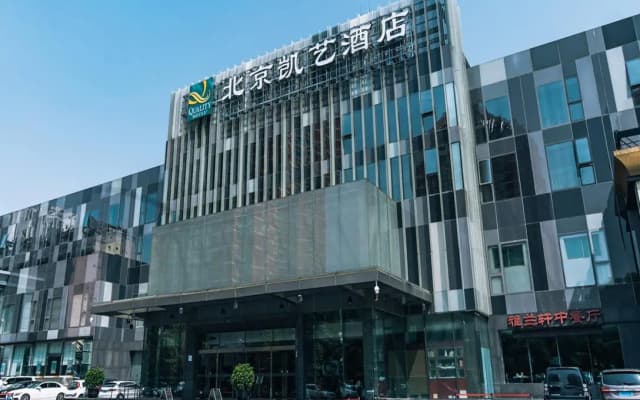 Quality Hotel Olympic Park Beijing