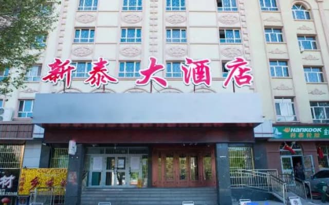 Xintai Hotel
