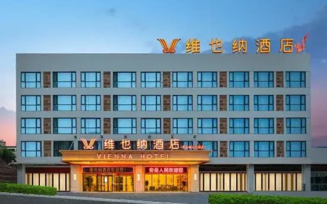 Vienna Hotel (Anyue Yuanjuedong Branch)