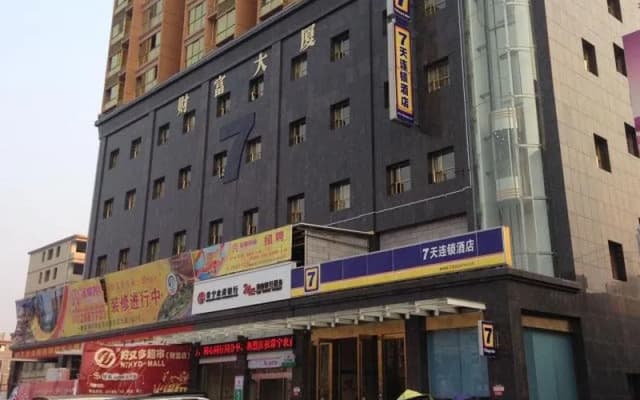 7 Days Inn Changning Bus Station Branch