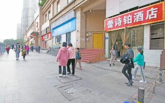 Leishibo Hotel (Chongqing Danzishi International Community Branch)