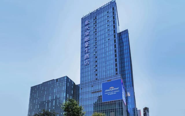 Howard Johnson Wyndham Downtown Hotel Chongqing