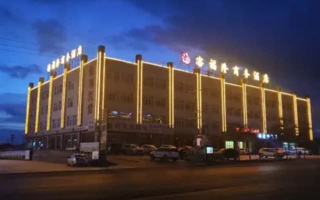 Kefulong Business Hotel