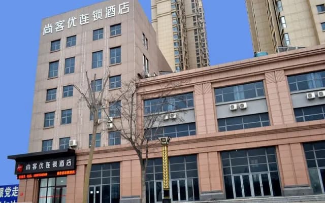 Thank Inn Plus Hotel Yantai Laishan District Technology Road