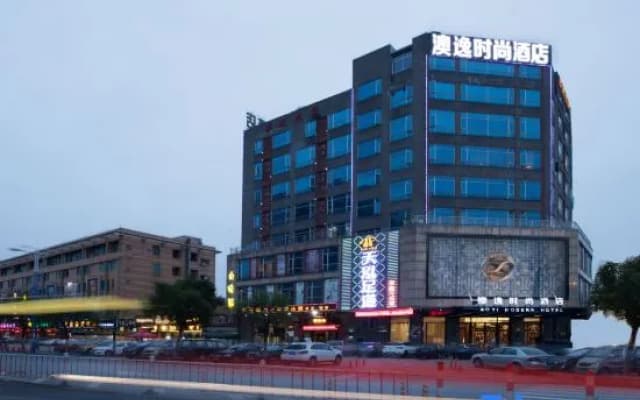 Aoyi  Modern  Hotel