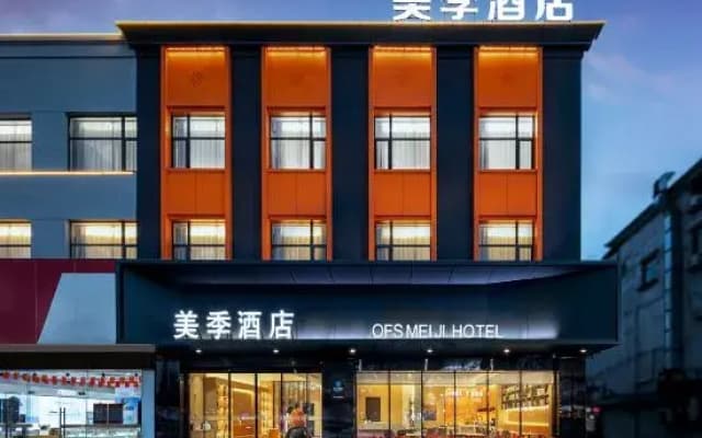 MEI JI HOTEL（huzhou  zhili)