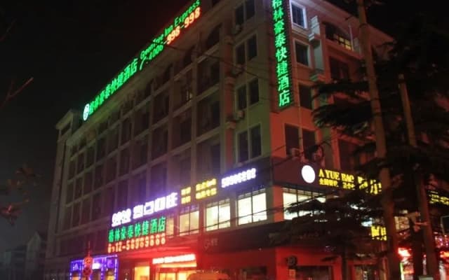 Greentree Inn Zhangjiagang Jinfeng Town Xintiandi Express