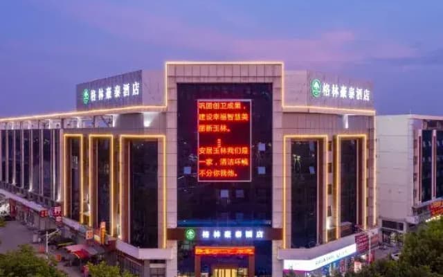 GreenTree Inn Hotel (Yulin Hongjin Market Yide Branch)
