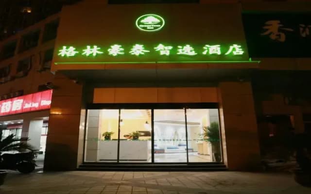 GreenTree Inn Nanjing Baijiahu