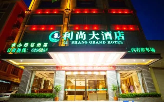 Lishang Grand Hotel