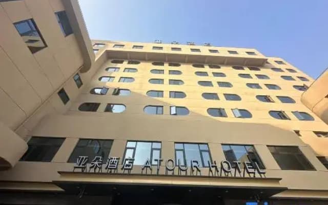 Atour Hotel, Bayi South Street, Jinhua World Trade City Plaza