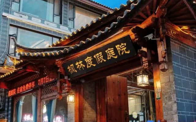 Fenglin Holiday Courtyard