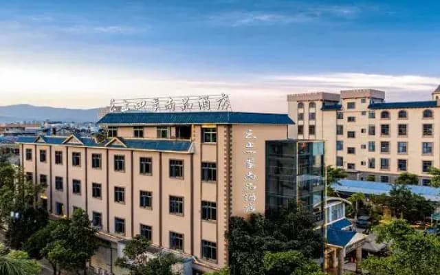 Fairyland Shangpin Hotel (Ruili Duobao City)