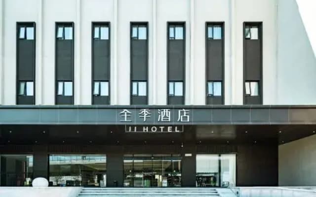 Ji Hotel (Xiamen Airport)