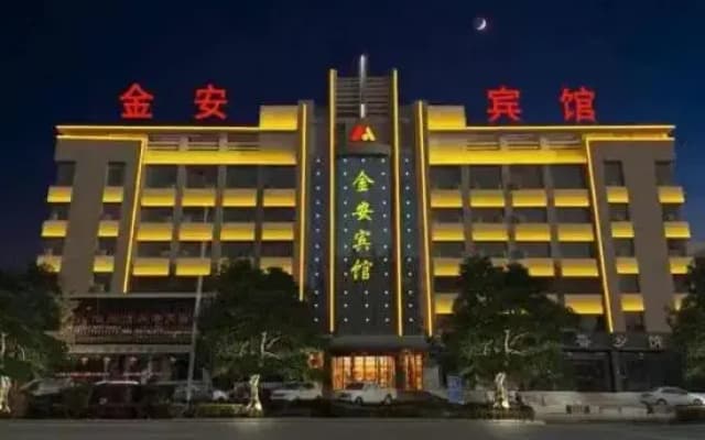 Jin'an Hotel