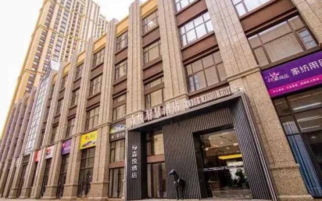 Qingyang Wanhui International Senyue Hotel