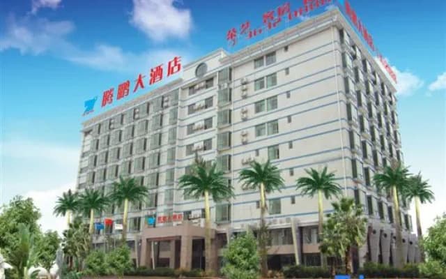 Hainan Tengpeng Hotel