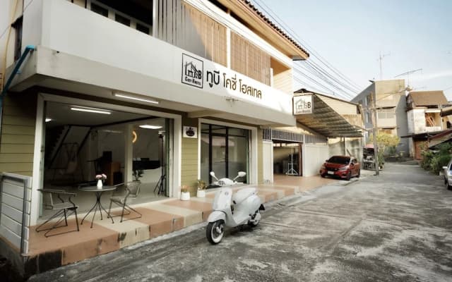 2B Cozy Hostel