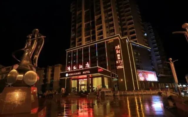 Hongxiang Hotel