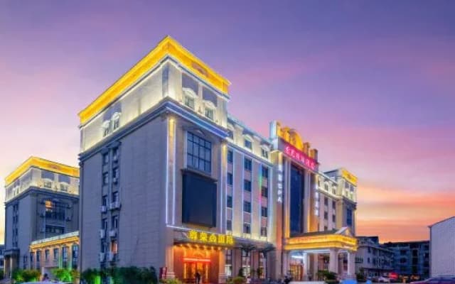 Taikun International Hotel (Hengdian Film and Television City Dream Valley Branch)
