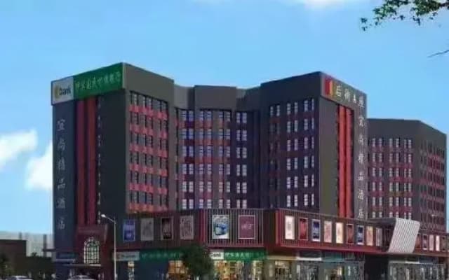 City Comfort Inn Hotel (Yining Airport Shanghai City)