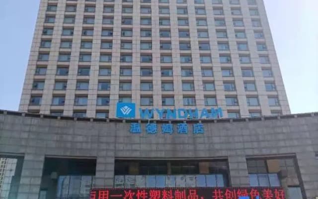 Wyndham Xinyang Downtown